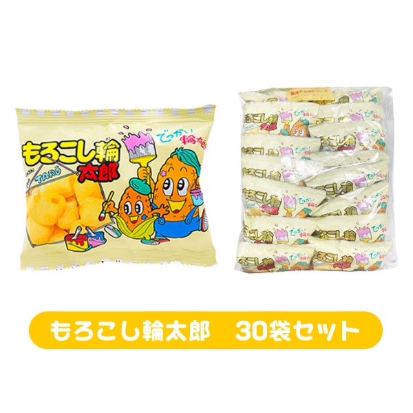 ☆まとめ買い☆ 菓道 もろこし輪太郎 17g×30袋入 ×10個【イー
