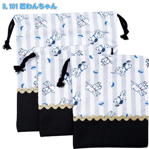 Disney（ディズニー） 巾着3点セット ゆうパケット可 爆買 : おもちゃ