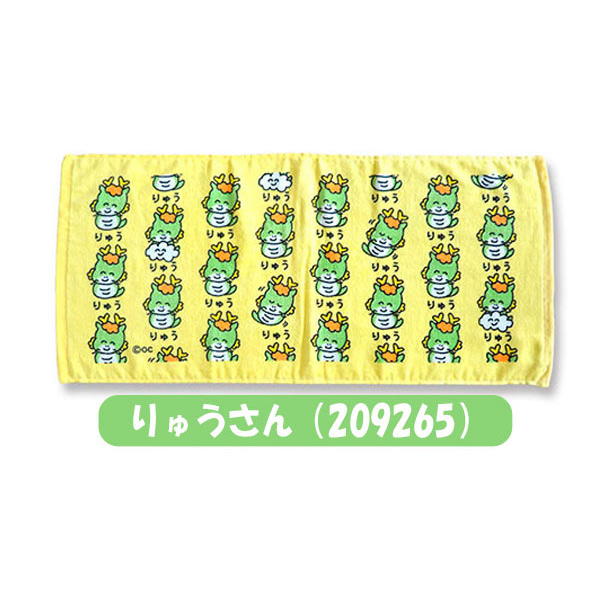 おえかきさん フェイスタオル 綿100% ヘッダー付き 34×75cm 2点まで