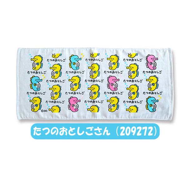 おえかきさん フェイスタオル 綿100% ヘッダー付き 34×75cm 2点まで