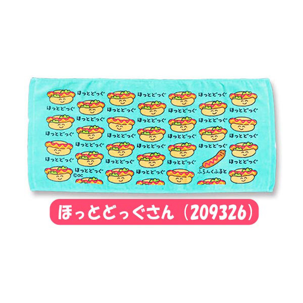 おえかきさん フェイスタオル 綿100% ヘッダー付き 34×75cm 2点まで