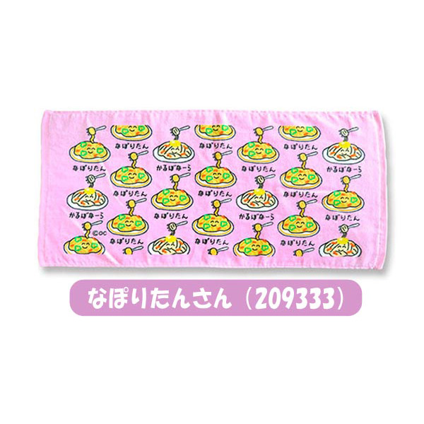 おえかきさん フェイスタオル 綿100% ヘッダー付き 34×75cm 2点まで
