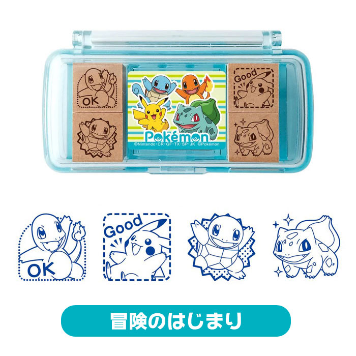 ポケモン スタンプの商品一覧 通販 - Yahoo!ショッピング