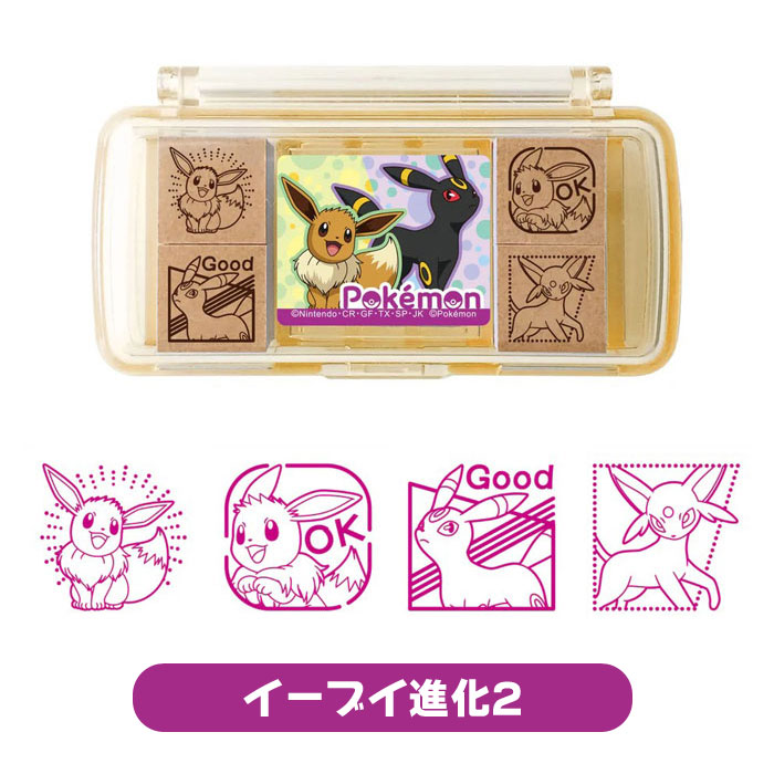 ポケモン スタンプの商品一覧 通販 - Yahoo!ショッピング
