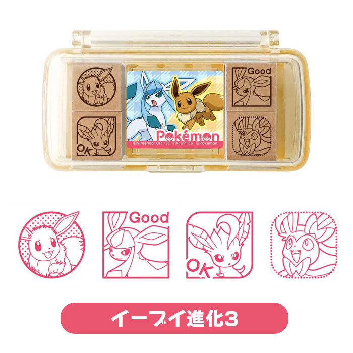 ポケモン スタンプの商品一覧 通販 - Yahoo!ショッピング