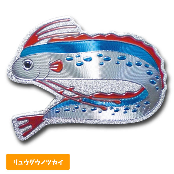 魚 型抜き（文具、ステーショナリー） | キッチン、日用品、文具 の
