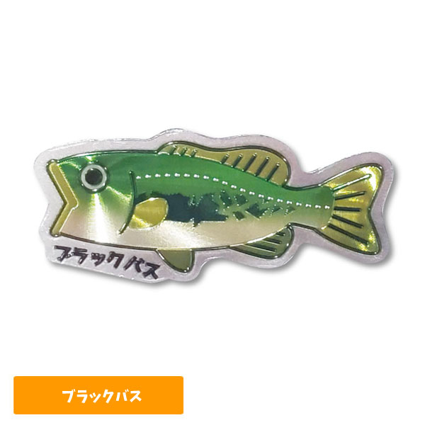 エッチング　ダイカット　マグネット 84種 エッチング ダイカット マグネット 84種 海の生き物 マグネット 雑貨