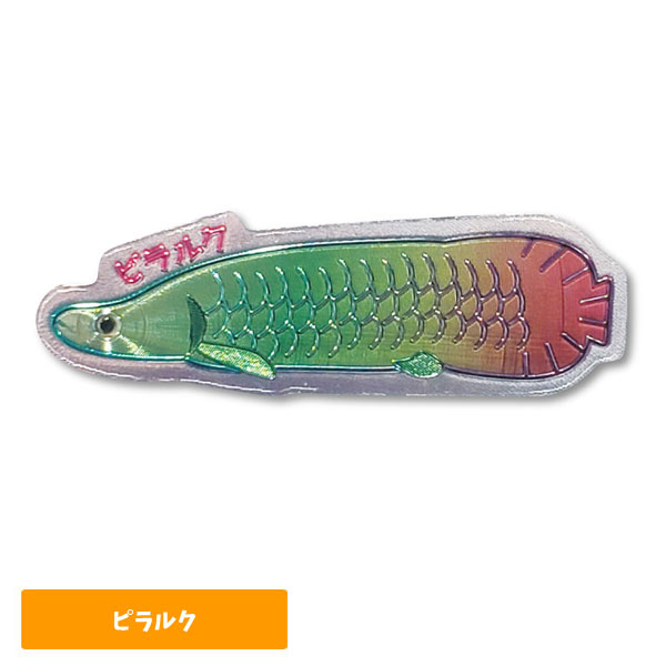 魚 型抜き（文具、ステーショナリー） | キッチン、日用品、文具 の