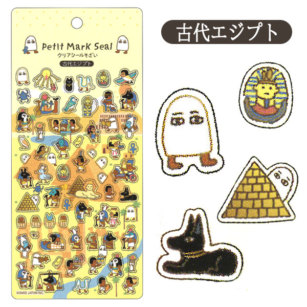 カミオジャパン Petit Mark Seal ゆうパケット可 爆買 : おもちゃの