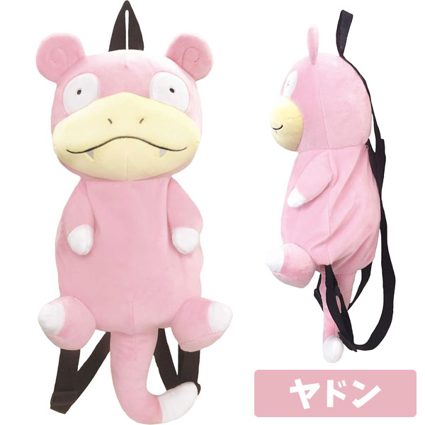 Pokemon（ポケモン） ぬいぐるみリュック 夏祭り : おもちゃの三洋堂