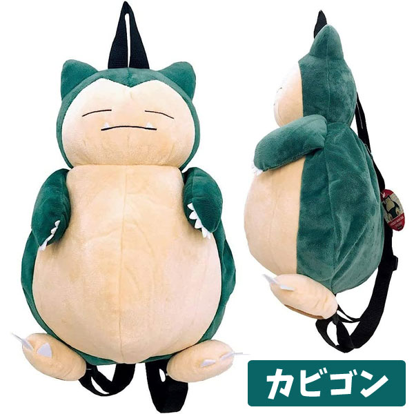 Pokemon（ポケモン） ぬいぐるみリュック 夏祭り : おもちゃの三洋堂