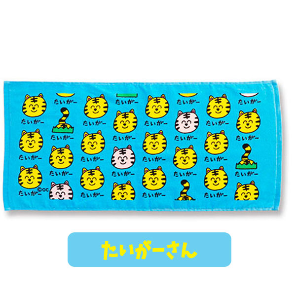 おえかきさん フェイスタオル(ヘッダー付き) 34×75cm 全7種 ゆう
