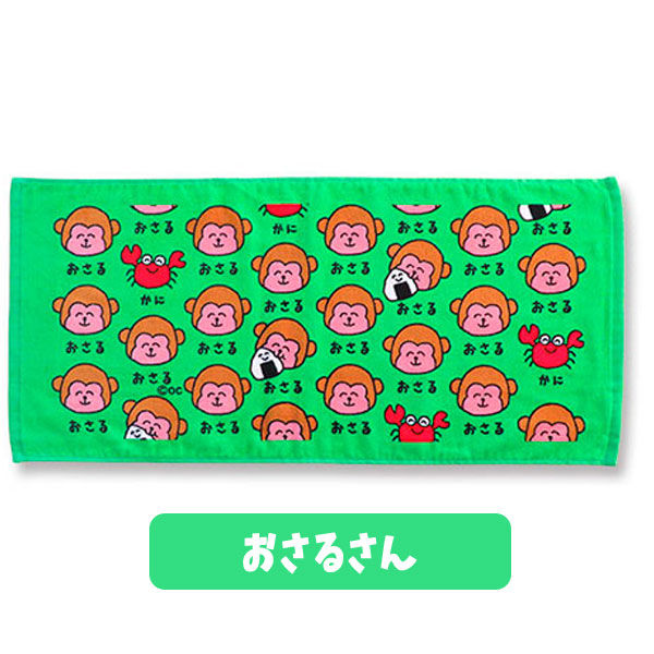 おえかきさん フェイスタオル(ヘッダー付き) 34×75cm 全7種 ゆう