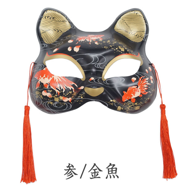 DAISHIN（大進） お面 半面 猫面 飾付き 夏祭り : おもちゃの三洋堂