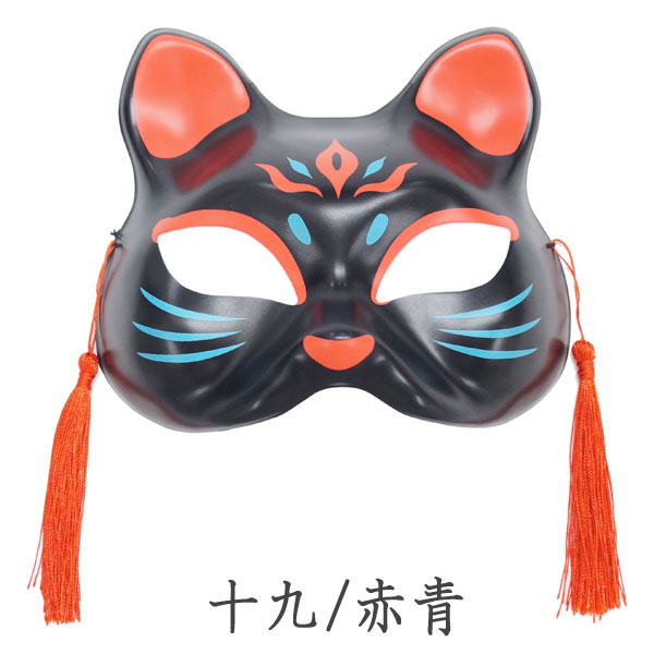 DAISHIN（大進） お面 半面 猫面 飾付き 夏祭り : おもちゃの三洋堂