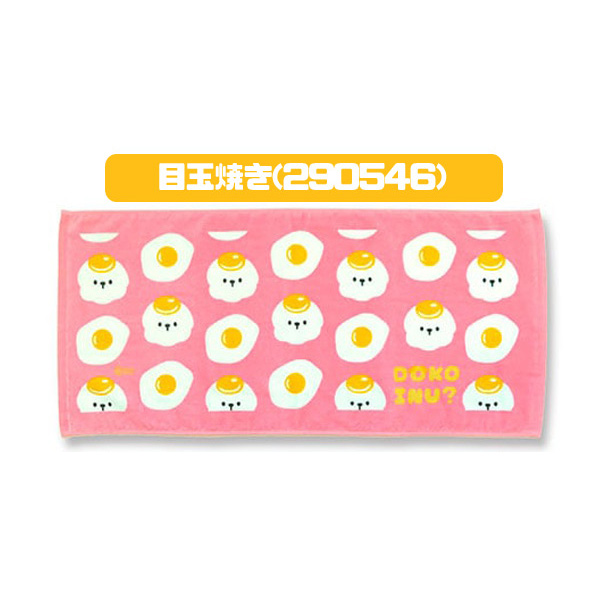 DOKOINU ドコイヌフェイスタオル ヘッダー付き 34×75cm 全4種 ゆう  