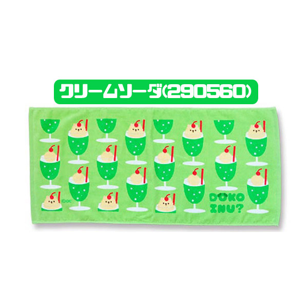 DOKOINU ドコイヌフェイスタオル ヘッダー付き 34×75cm 全4種 ゆう