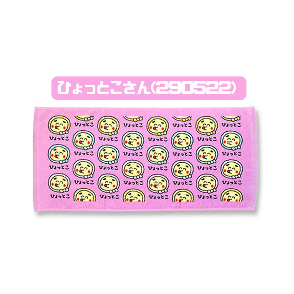 おえかきさん フェイスタオル ヘッダー付き 34×75cm 全8種 ゆう