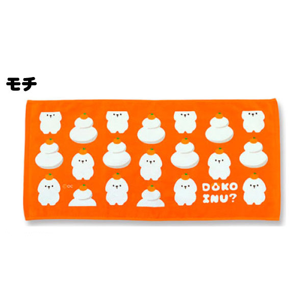 DOKOINU ドコイヌフェイスタオル ヘッダー付き 34×75cm 全4種 ゆう