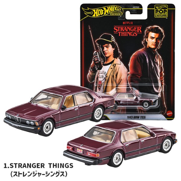 ホットウィール カーカルチャー Hyper Haulers 5台セット Amazon | ホットウィール(Hot Wheels) ポップカルチャー アソート