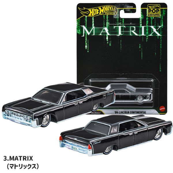 値下げしました‼️Hot Wheelsビートルズシリーズ全５種セット 値下げしました‼️Hot Wheelsビートルズシリーズ全5種セット