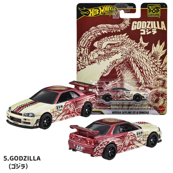 ホットウィール　プレミアム　カーカルチャー　ポップカルチャー　34台 Hot Wheels（ホットウィール） HW HXD63-986N ポップカルチャー 全5種