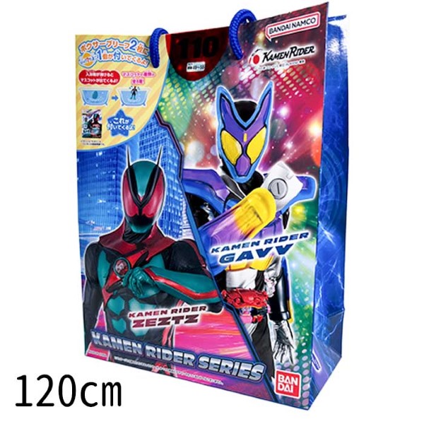 BANDAI（バンダイ） 仮面ライダーゼッツ ハッピーパック インナー福袋