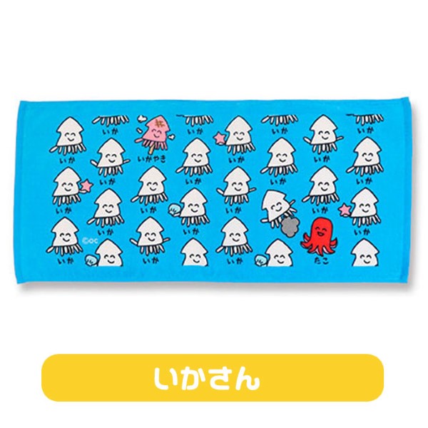 めぐたん様12枚　タオル　おえかきさん　まとめ希望はコメント欄にお気軽にどうぞ くろーばー タオル おえかきさん おまとめはコメント欄にお気軽