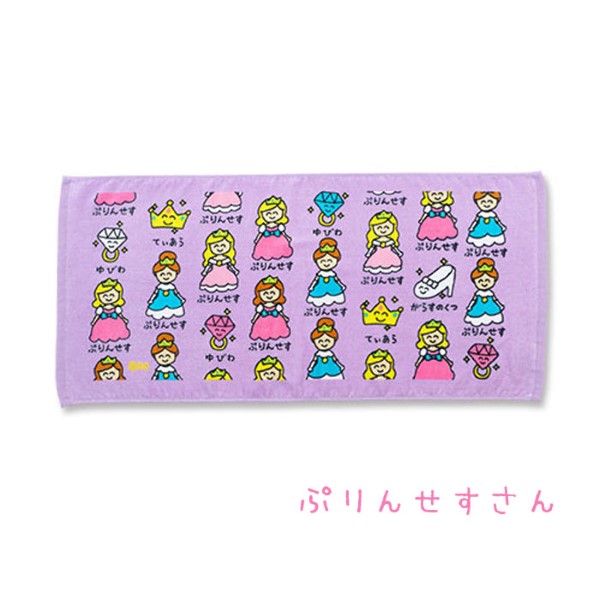 めぐたん様12枚　タオル　おえかきさん　まとめ希望はコメント欄にお気軽にどうぞ かき タオル おえかきさん まとめ希望はコメント欄にお願い致し