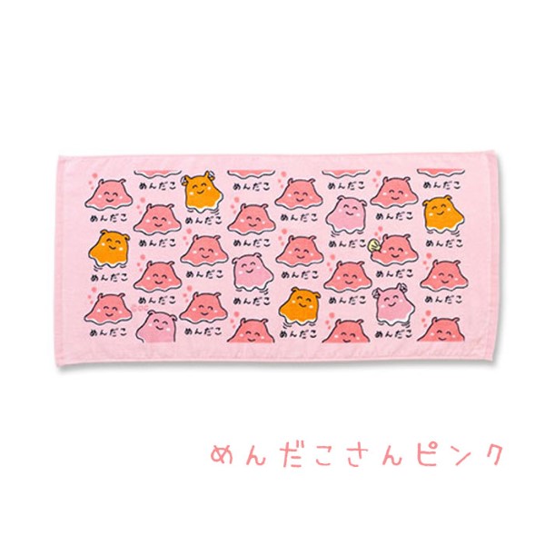 キャラクター フェイスタオル セットセール 組み合わせ自由 大特価 おえかきさん フェイスタオル 34×75cm 全7種 ゆうパケット可
