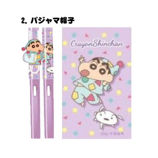 アイプランニング クレヨンしんちゃん 削らない鉛筆 削らんPEN 全8種