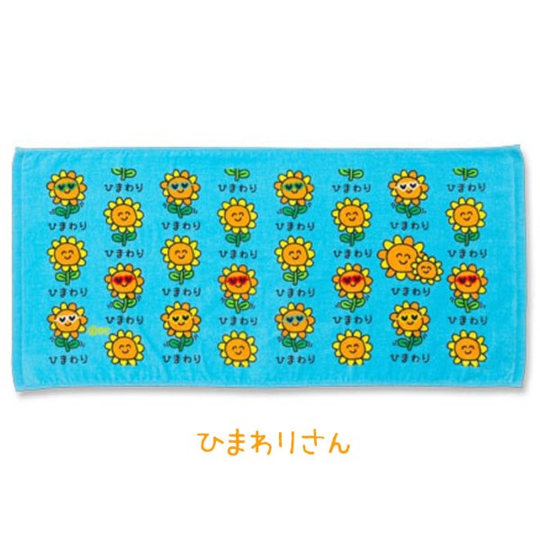 おえかきさん フェイスタオル ヘッダー付き 34×75cm 全6種 ゆう