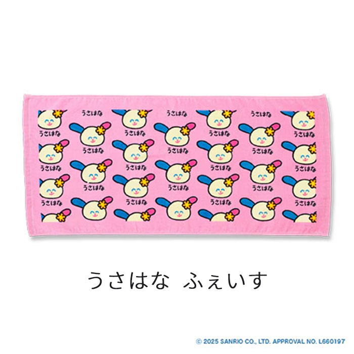 sanrio（サンリオ） おえかきさん フェイスタオル 綿100% ヘッダー付き