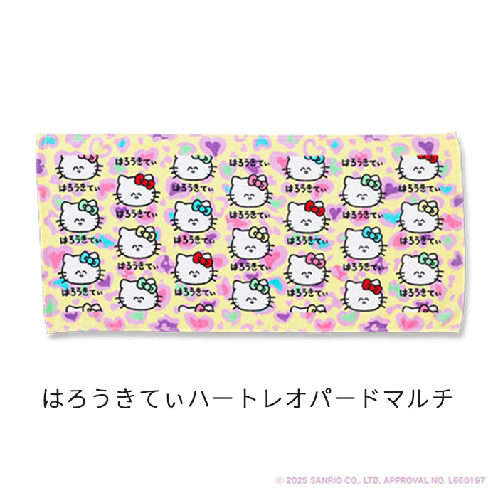 sanrio（サンリオ） おえかきさん フェイスタオル 綿100% ヘッダー付き