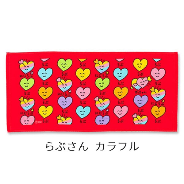 おえかきさん フェイスタオル 綿100% ヘッダー付き 34×75cm 2点まで
