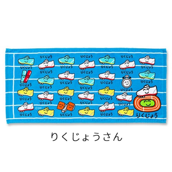 おえかきさん フェイスタオル 綿100% ヘッダー付き 34×75cm 2点まで