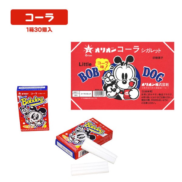 オリオン（ORION） シガレット 30個入 駄菓子 お菓子 大量 : おもちゃ