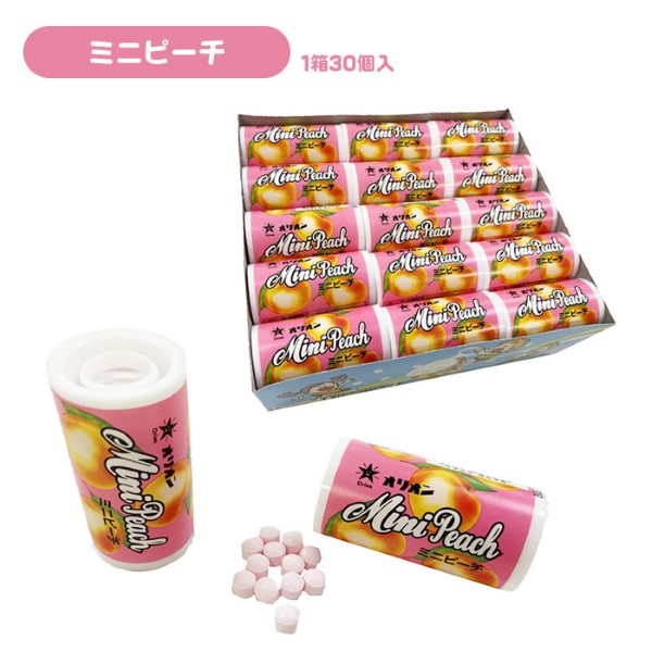 オリオン（ORION） ミニ缶型ラムネ 30個入 駄菓子 お菓子 大量 夏祭り