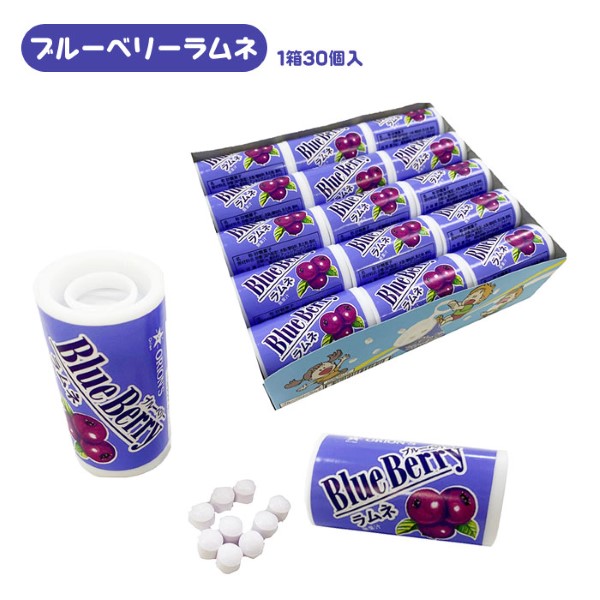 オリオン（ORION） ミニ缶型ラムネ 30個入 駄菓子 お菓子 大量 夏祭り