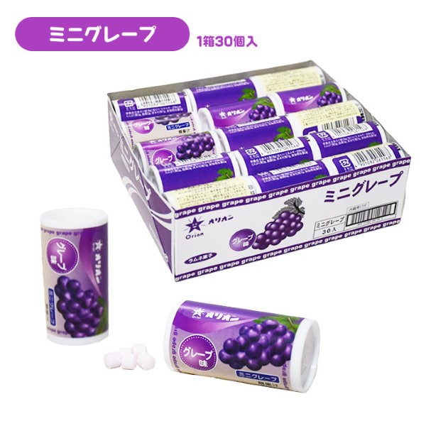 オリオン（ORION） ミニ缶型ラムネ 30個入 駄菓子 お菓子 大量 夏祭り