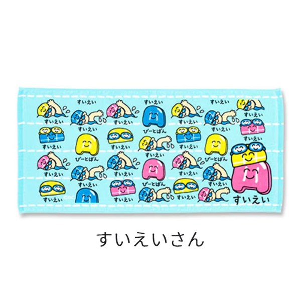 おえかきさん フェイスタオル 綿100% ヘッダー付き 34×75cm 2点まで