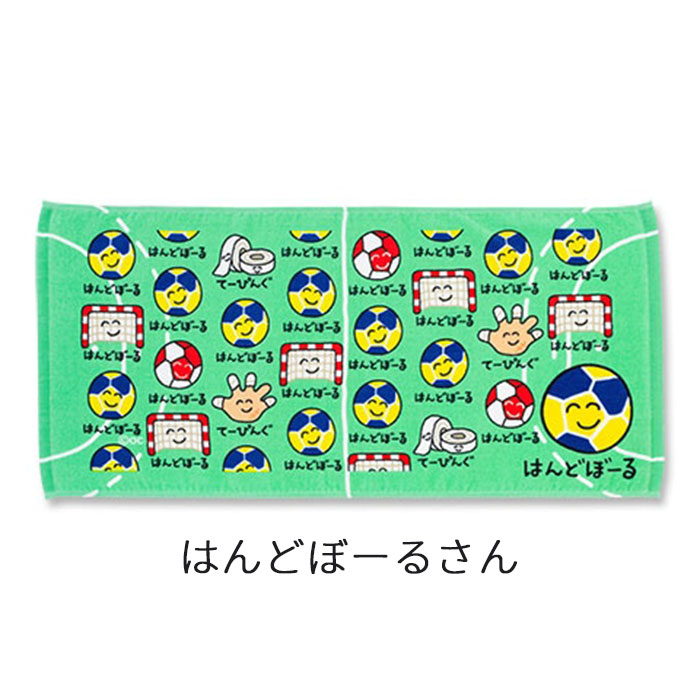 おえかきさん フェイスタオル 綿100% ヘッダー付き 34×75cm 2点まで