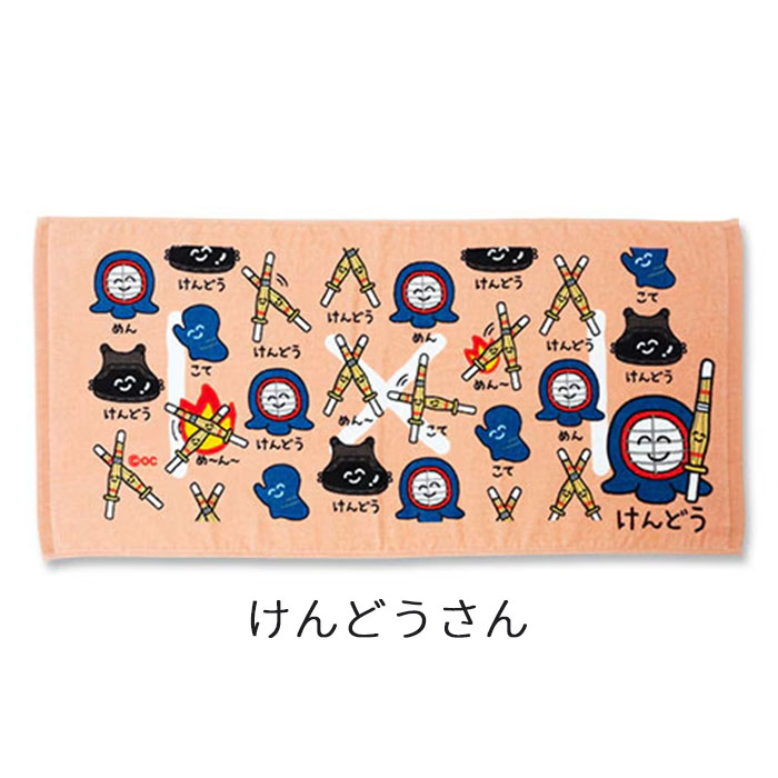 おえかきさん フェイスタオル 綿100% ヘッダー付き 34×75cm 2点まで