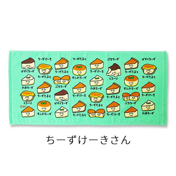 おえかきさん フェイスタオル 綿100% ヘッダー付き 34×75cm 2点まで