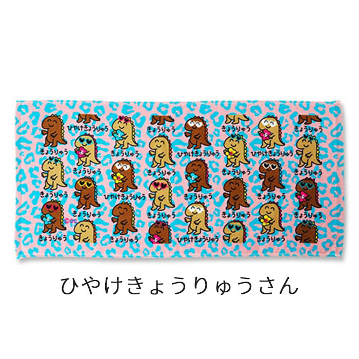 おかたづけ様　オーダー専用ページ♪ おえかきさん フェイスタオル 綿100% ヘッダー付き 34×75cm 2点まで