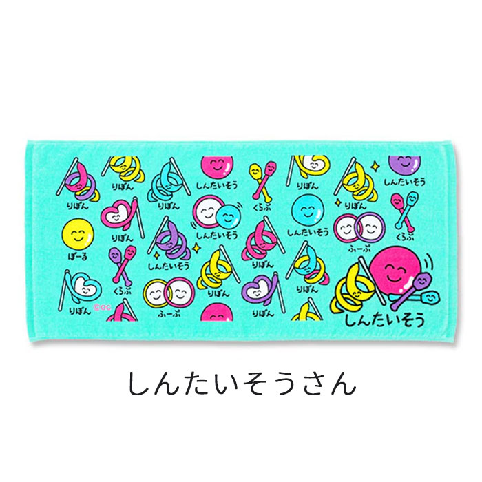 おえかきさんのおすすめ人気商品一覧 通販 - Yahoo!ショッピング