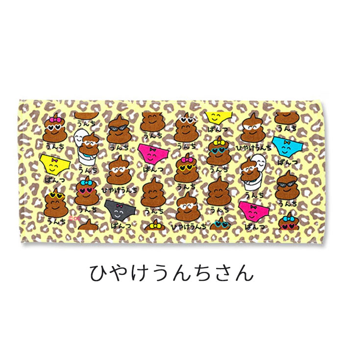 おえかきさん フェイスタオル ヘッダー付き 34×75cm ゆうパケット可 夏