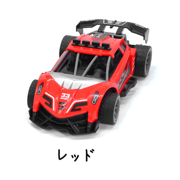 HAC（ハック） RC ワイルドレーシング 全2色 爆買 : おもちゃの三洋堂