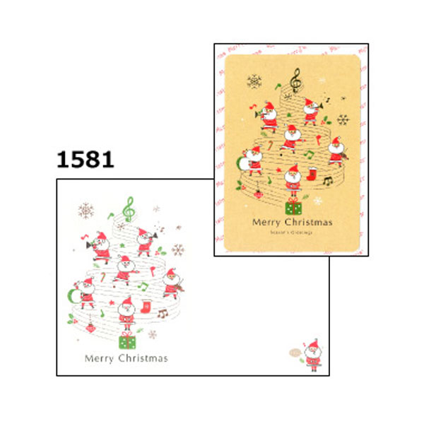 クリスマスカード No.4 CGX ゆうパケット可 : おもちゃの三洋堂ネット