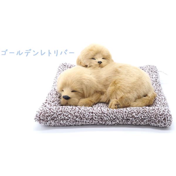 おねむりわんちゃん親子 全9種 : おもちゃの三洋堂ネット